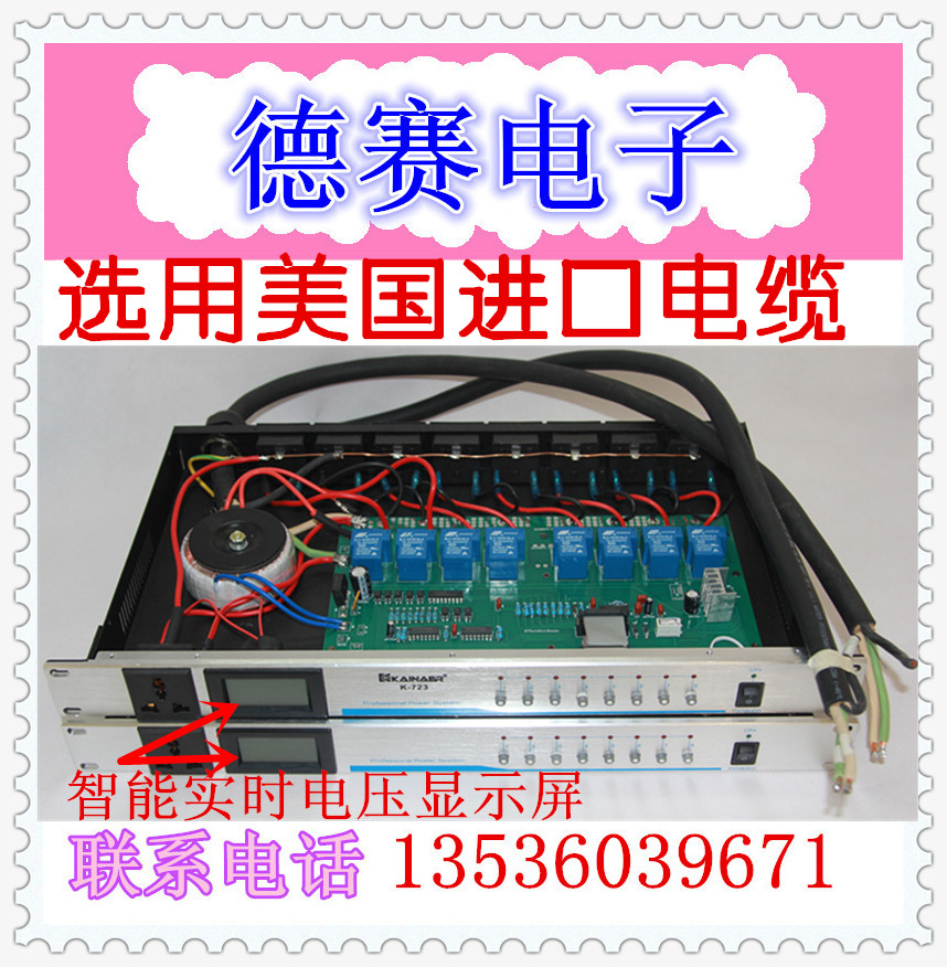 8-way chronotor power timing device with voltage display universal socket timing controller manufacturer direct