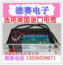 8-way sequencer Power sequencer with voltage display universal socket sequencer factory direct sales