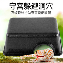 Reptile dodge house small BAO WEN gecko dodge climbing pet lizard frog spider gecko toy snake frog eye cave