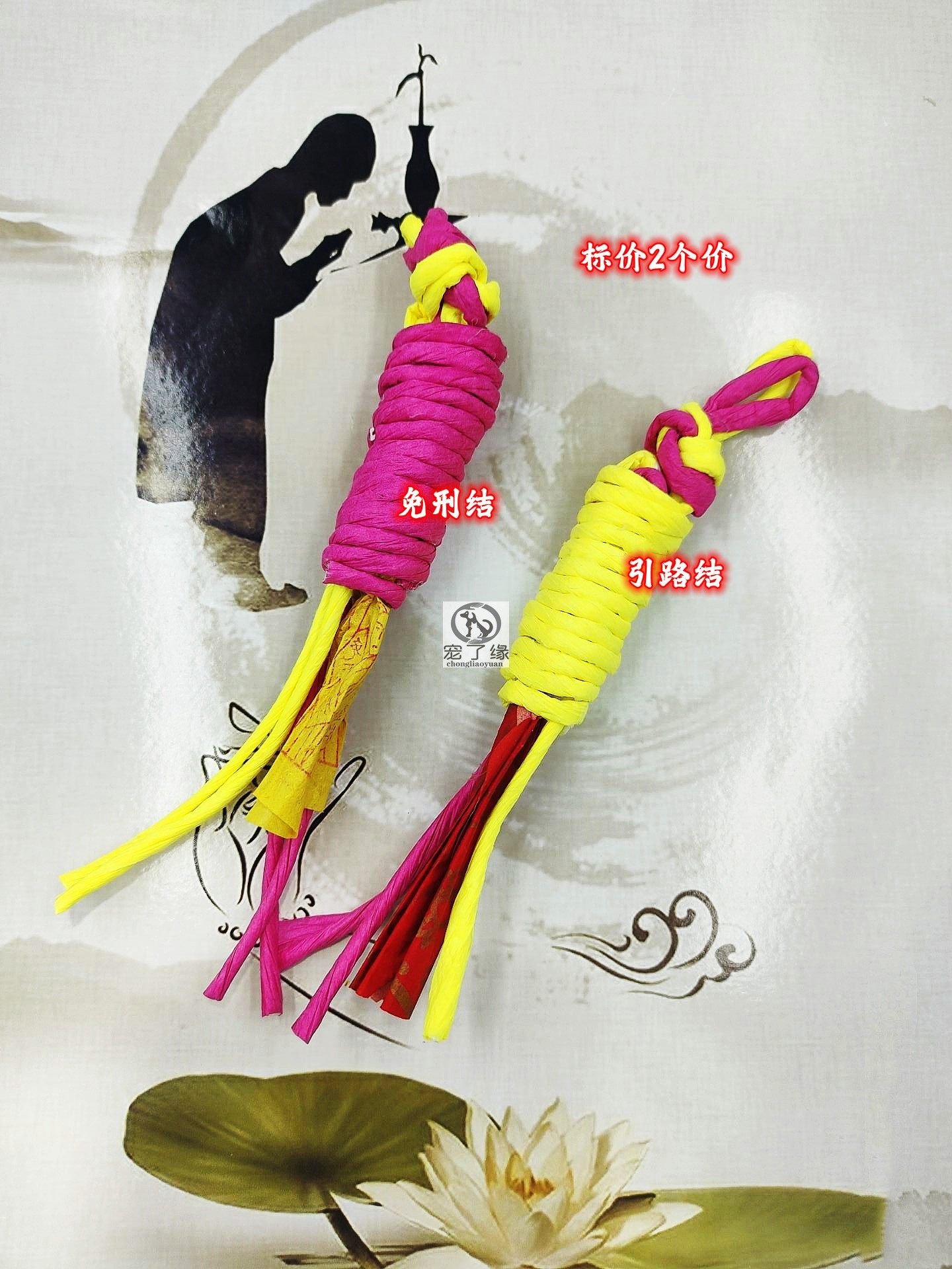 Pet Funeral pooch Cat Kitty's Three-tailed Five Seven Sacrificial Burial of Burnt Paper Death to bury Head Winter to