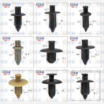 6M6M3M2 Pentium b70 horse 6 trunk lining tail cover lining buckle