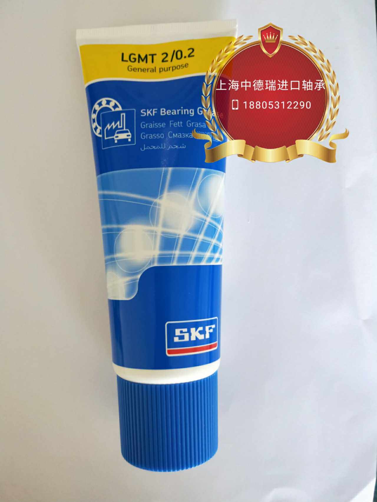 Import SKF Grease LGMT2 0 4 1 5 18 50KG Industrial Universal Bearing Grease