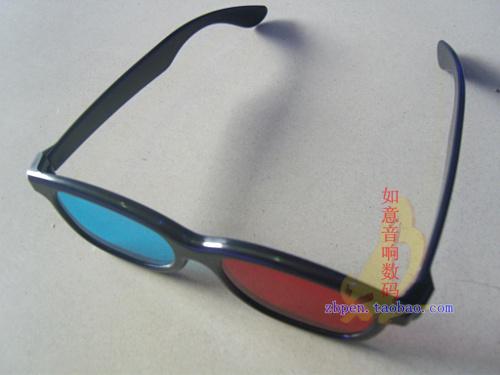 Lunettes VR ou 3D - Ref 1225523 Image 6