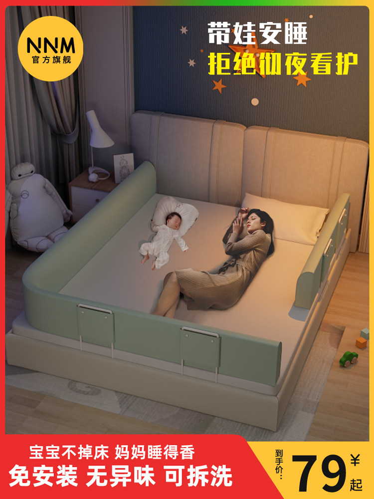Bed fence Baby fall protection fence Children's fence Bed barrier Baby soft bag one side free punch bed fence bezel