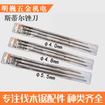 Chain saw gasoline saw Chain rub knife chain saw rub knife boutique Steele chain saw file