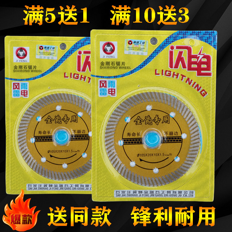 Lightning full porcelain exclusive vitrified brick tile full porcelain floor tile Tile Cut cut sheet Cloud stone sheet Blade ultra-thin