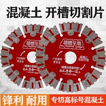 Wolf Warrior Wall Slot Supreme 114 Open Wall Slot 156 Cutting Sheet Dry Cut Stone 190 Concrete Slotted 168 Wall Slot