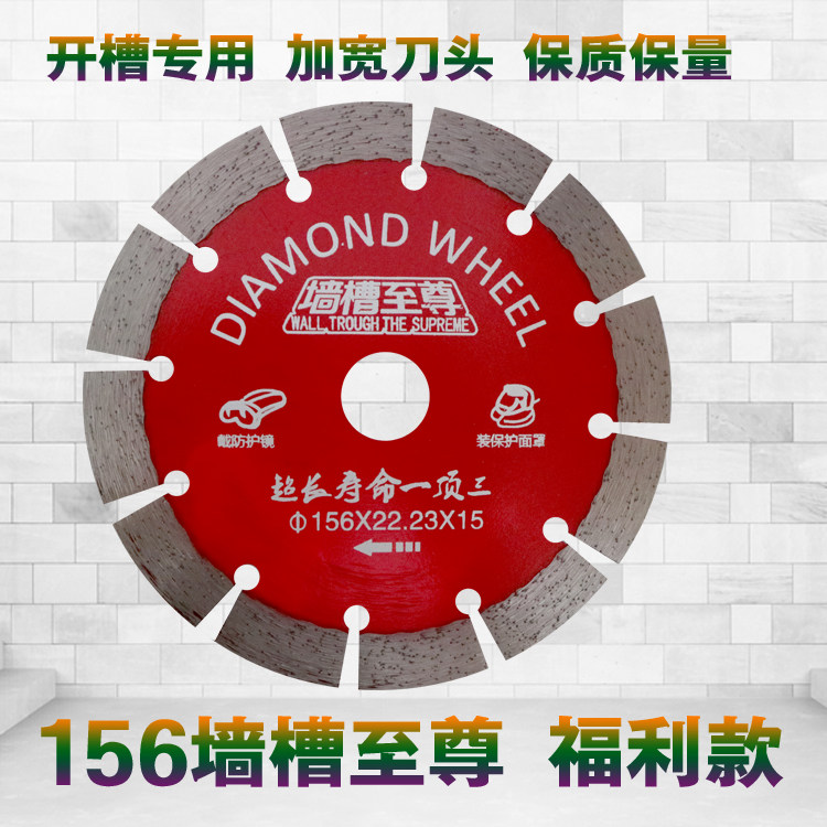 156168190 Wall Trough to Esteem Hydropower Slotted Big Handle Cut Concrete Red Brick Wall Grinding Machine Cutting sheet