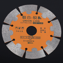 Haowo tools combined with sharp lion slotted curtain wall dry hanging diamond cutting piece dry cutting King marble floor tile saw