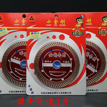 Small King Kong all-ceramic tile cutting piece ceramic tile vitreous brick microspar saw blade ultra-thin dry cut