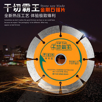 Warwolf dry cut overlord stone curtain wall dry hanging diamond marble hot sale 2017 new products