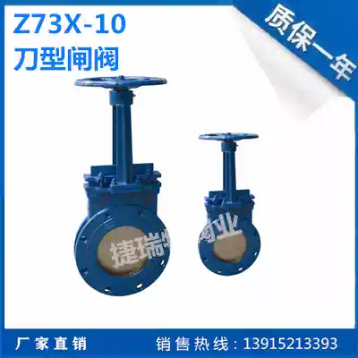 PZ73X H-10 manually cast steel clip-type knife gate valve DN40 50 65 150 200 300 500