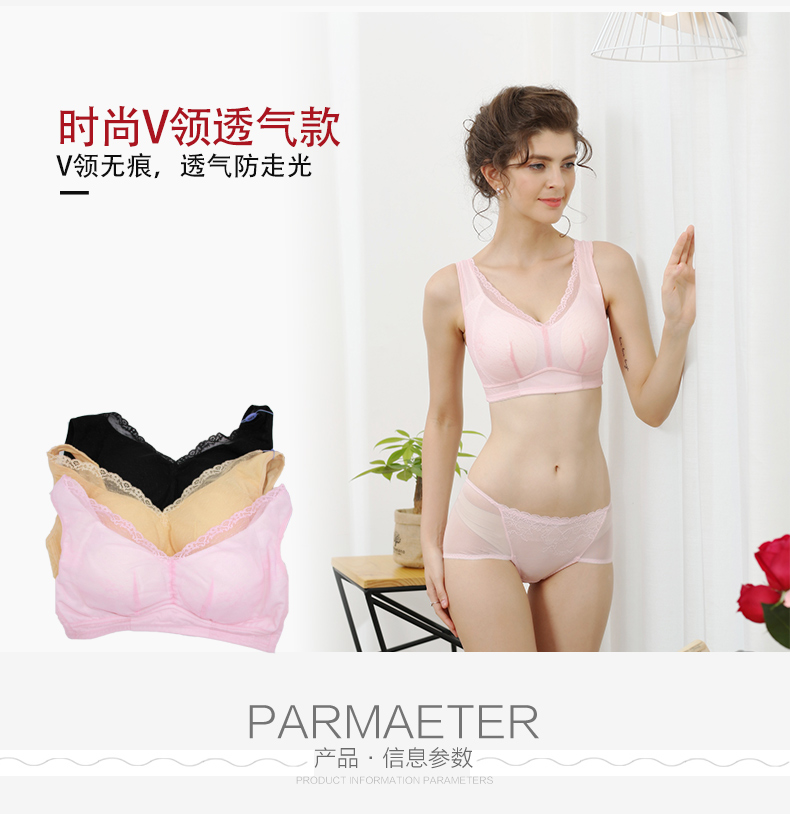 Ensemble intime XFENGWU    - Ref 3153868 Image 8