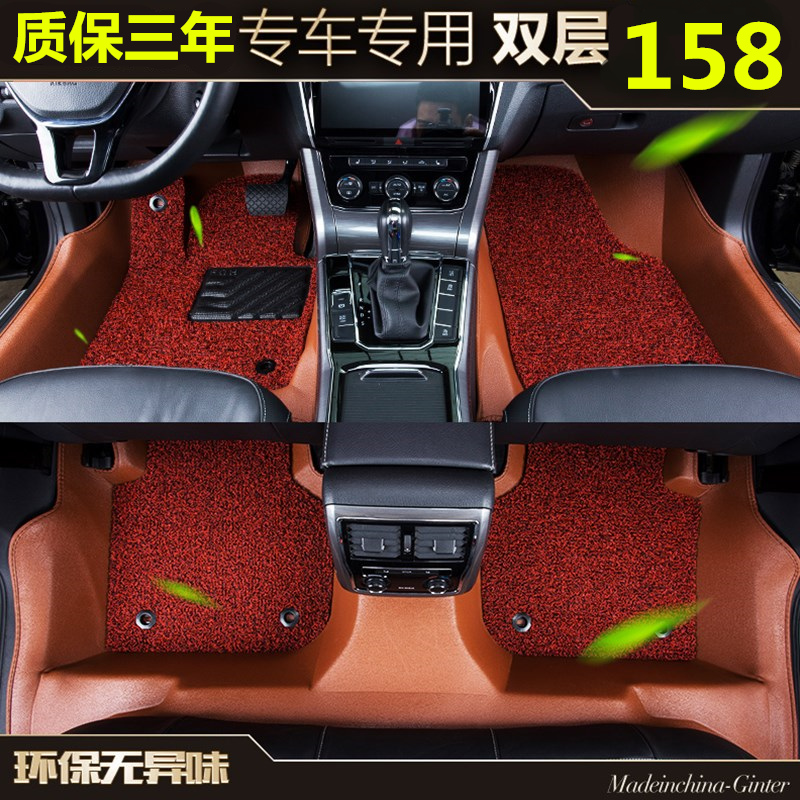 Usd 85 75 Buick Regal Floor Mats New Lacs 2018 Weilang Anke
