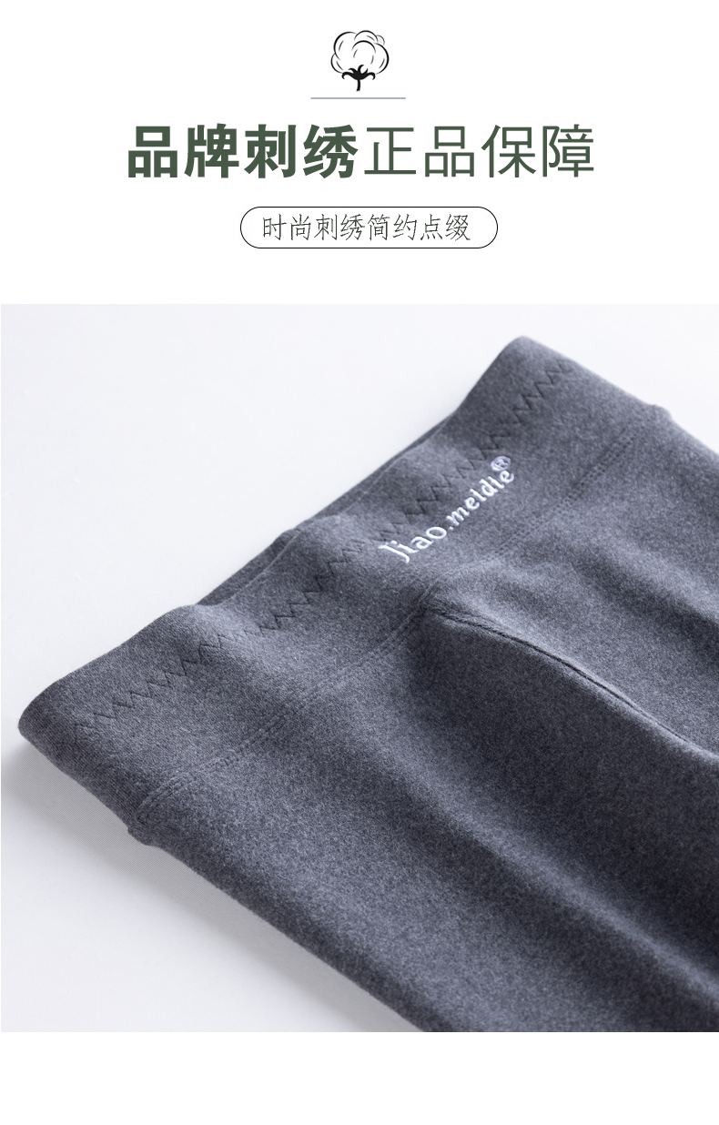 打底裤 修身压缩九分裤 图7