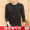 Long sleeved solid black (plush)