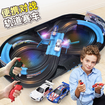 Rail Car Double toy Racing Small train car Childrens track boy Electric car remote control 3-5-7 years old