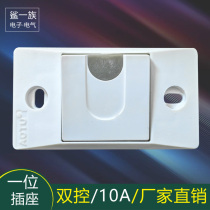 Industrial assembly line power supply single control switch panel socket 10A screw hole aging bench experimental equipment