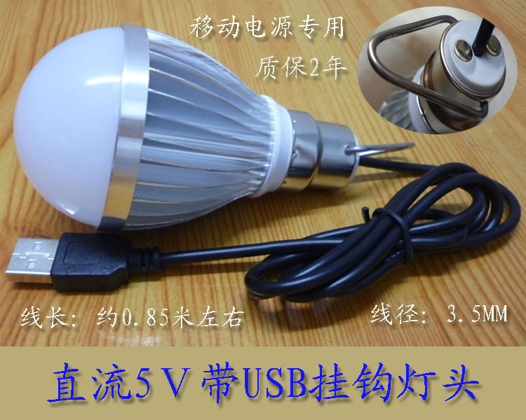 Lampe USB - Ref 375283 Image 10