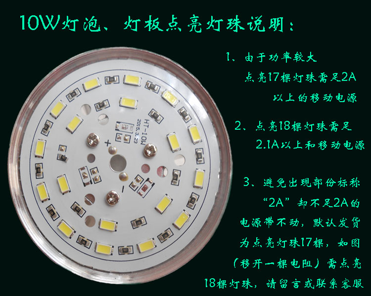 Lampe USB - Ref 375283 Image 17