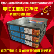Gold scraper ink scraper Gold scraper blade Gravure printing scraper Gravure printing machine ink blade factory direct sales