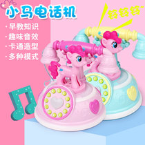 Pony retro telephone early education story machine baby Princess simulation girl baby baby puzzle machine toy