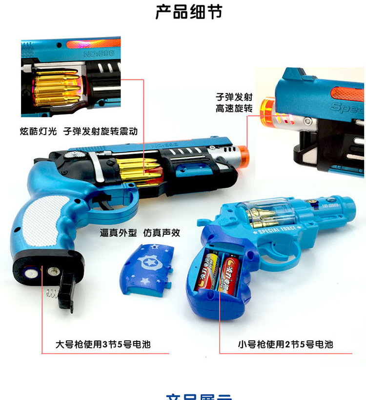 Cậu bé nhạc điện ánh sáng súng lục ổ quay đồ chơi súng trẻ em bé gái mô phỏng súng lục loại Jedi sống sót súng bắn đạn nhựa