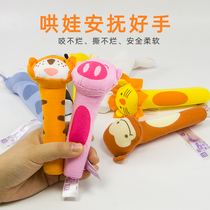  More than 6 months old hand-held bb stick hand-rattled plush fabric Newborn baby Baby hand-grasping stick toy 0 one 1 year old