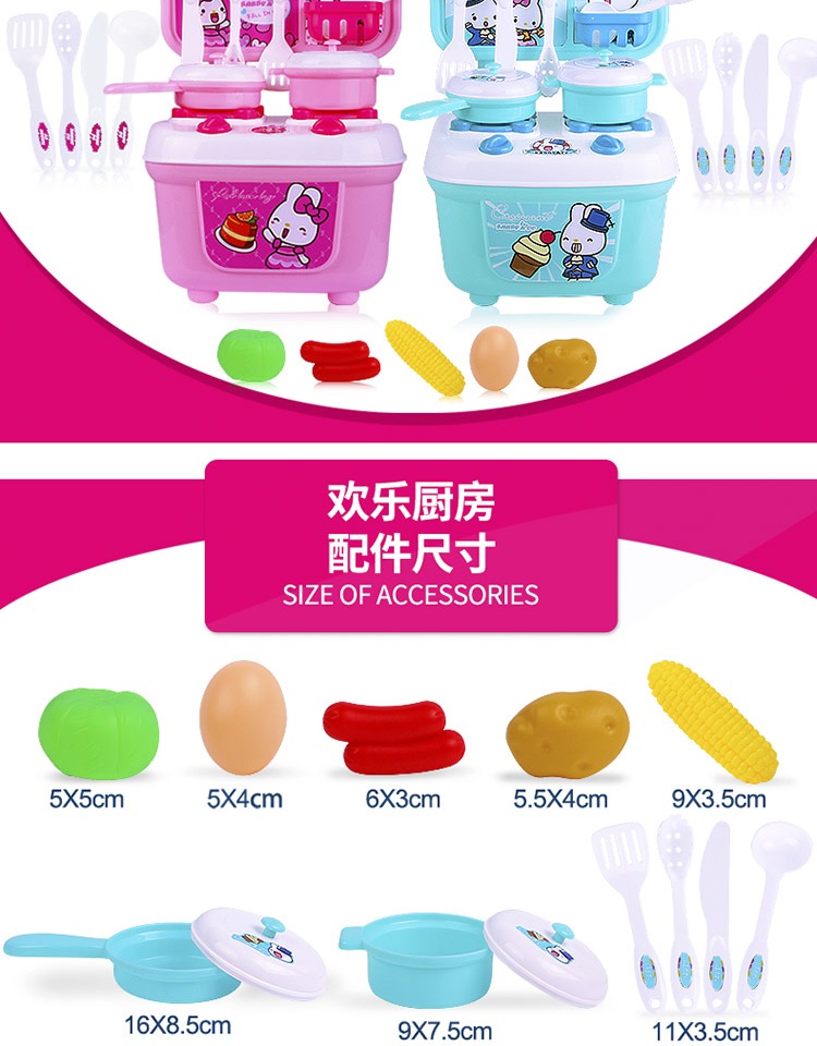 Princess Children Baby Đồ chơi giáo dục Đồ dùng nhà bếp Đồ dùng nhà bếp Chàng trai và Cô gái Nhà bếp Mô phỏng Nấu ăn Mini Kids Set thiết bị mầm non