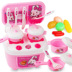 Princess Children Baby Đồ chơi giáo dục Đồ dùng nhà bếp Đồ dùng nhà bếp Chàng trai và Cô gái Nhà bếp Mô phỏng Nấu ăn Mini Kids Set thiết bị mầm non Đồ chơi gia đình