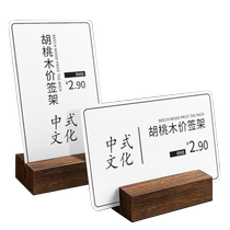 Walnut deck solid wood retro message stand clip desktop decoration ornaments office countertop postcard photo photo label business card note holder vertical wooden small clip bracket ornaments