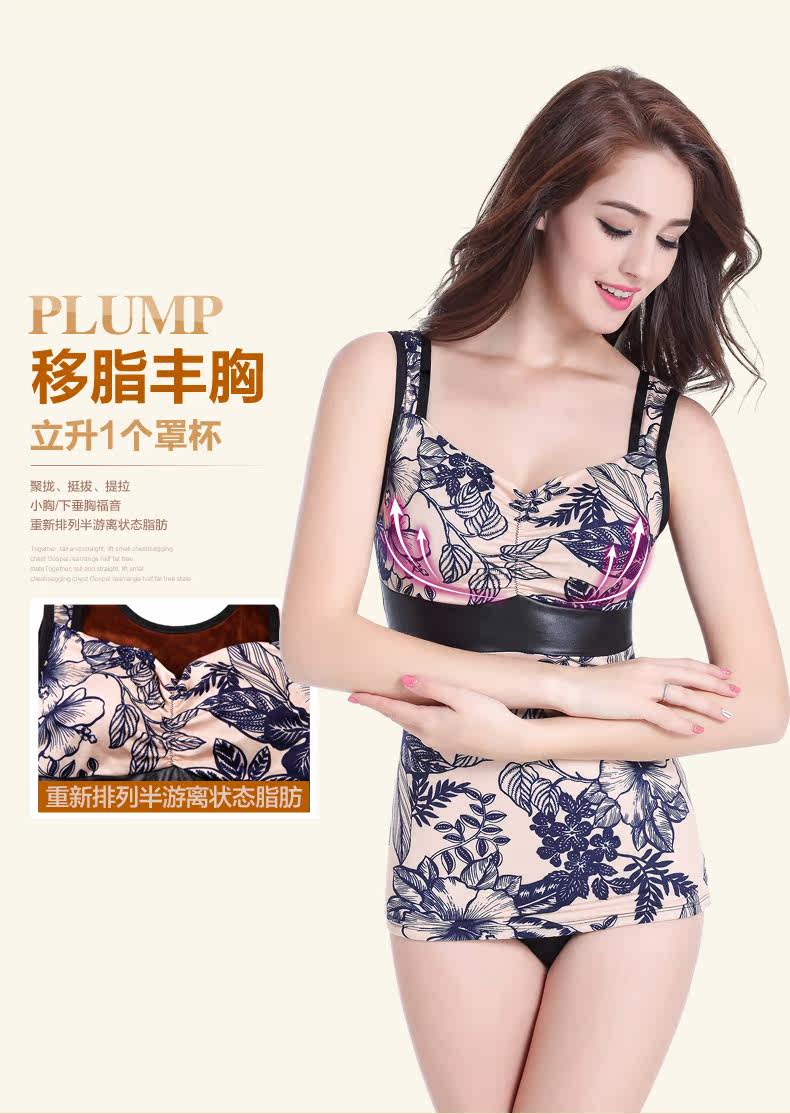 Sous-vêtement minceur luxueux - Ref 709124 Image 7