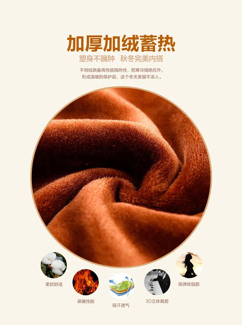 Sous-vêtement minceur luxueux - Ref 709124 Image 10