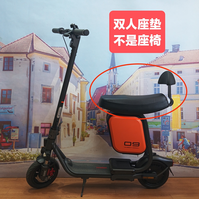 No.9 Electric Scooter Original Luggage Seat Modified into a Double Seat Cushion
