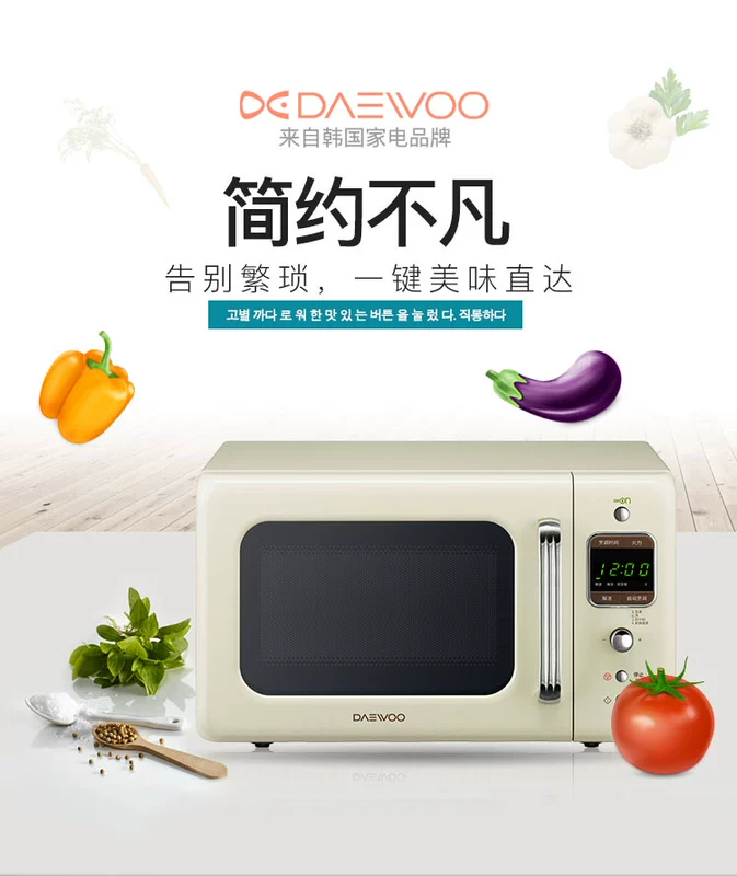 DAEWOO / Daewoo KOR-6LBRC mini 20L lò vi sóng retro văn học lò nướng kiêm nồi chiên không dầu