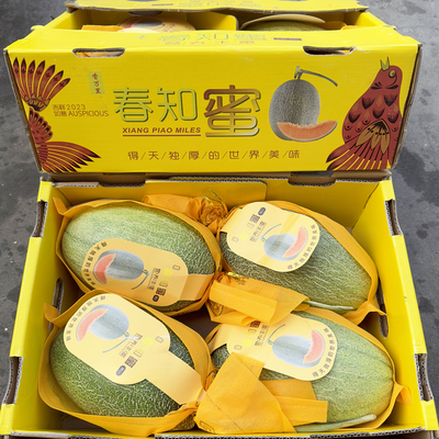 В наличии Hainan Xiaomi Hami melon 4 подарочные коробки большие хрустящие сладкие сочные свежие фрукты и сельскохозяйственные продукты свежие бесплатная доставка