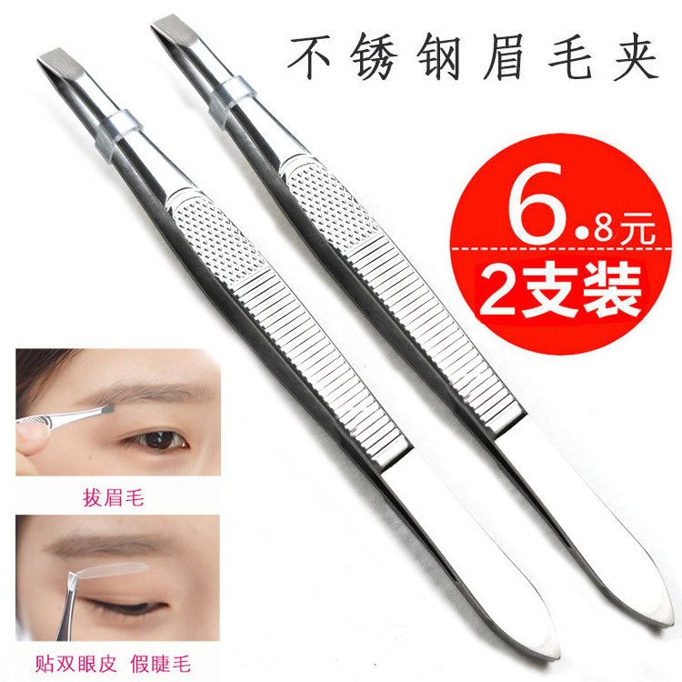 Stainless Steel Plucking Brow Brow eyebrow clip brow brow brow with brow clamp with beard haircut with small tweezers-Taobao