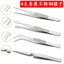  Elbow pointed tweezers 4-piece set combination Stainless steel Nie Zi sewing tool Stamp collection flat head DIY clip