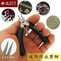 4-inch mini pliers DIY handmade diagonal pliers jewelry toothless needle-nose pliers ladies palm pliers fishing shears