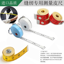 Measuring ruler Soft ruler Clothes ruler Measuring ruler Tape ruler Waist meter ruler Household mini small tape measure 1 5 meters 3 meters Tape measure