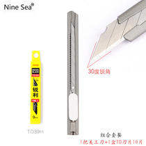  30-degree acute angle utility knife 9mm Jiuyang wallpaper knife Car film color change sharp knife with 10 blades window grille engraving