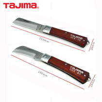  tajima Tajima folding electric knife Straight edge arc edge DEK-S8 B8 wood handle cutter tool knife