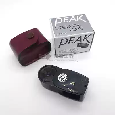 1985-10X Japan PEAK in the East China Sea 10x magnification portable hand-held kuo da jing original