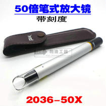  Imported magnifying glass Japan Bijia 2036-50X pen magnifying glass 50 times portable pen-shaped enlarging mirror handheld