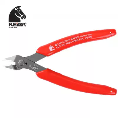 Original imported Japanese KEIBA horse brand KM-037 oblique nose pliers electronic pliers diagonal pliers