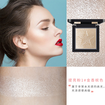 Red and black makeup high-gloss powder plate repair plate diamond high-gloss glitter three-dimensional brightening fairy shadow blush plate female