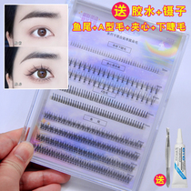 Lunar Princess Mixed Clothing Fake Eyelash Women Post Natural Simulation Barbie Caffin Tail Fairies Hair Single Cluster Sectional Grafting