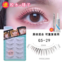 Moons Princess G529 fake eyelash female stick with natural emulation dense makeup artist Daily stage New Lady makeup g5-29