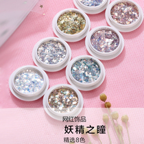 Fairy pupil sequin bride face makeup patch stage makeup face shiny nail glitter diamond laser burst