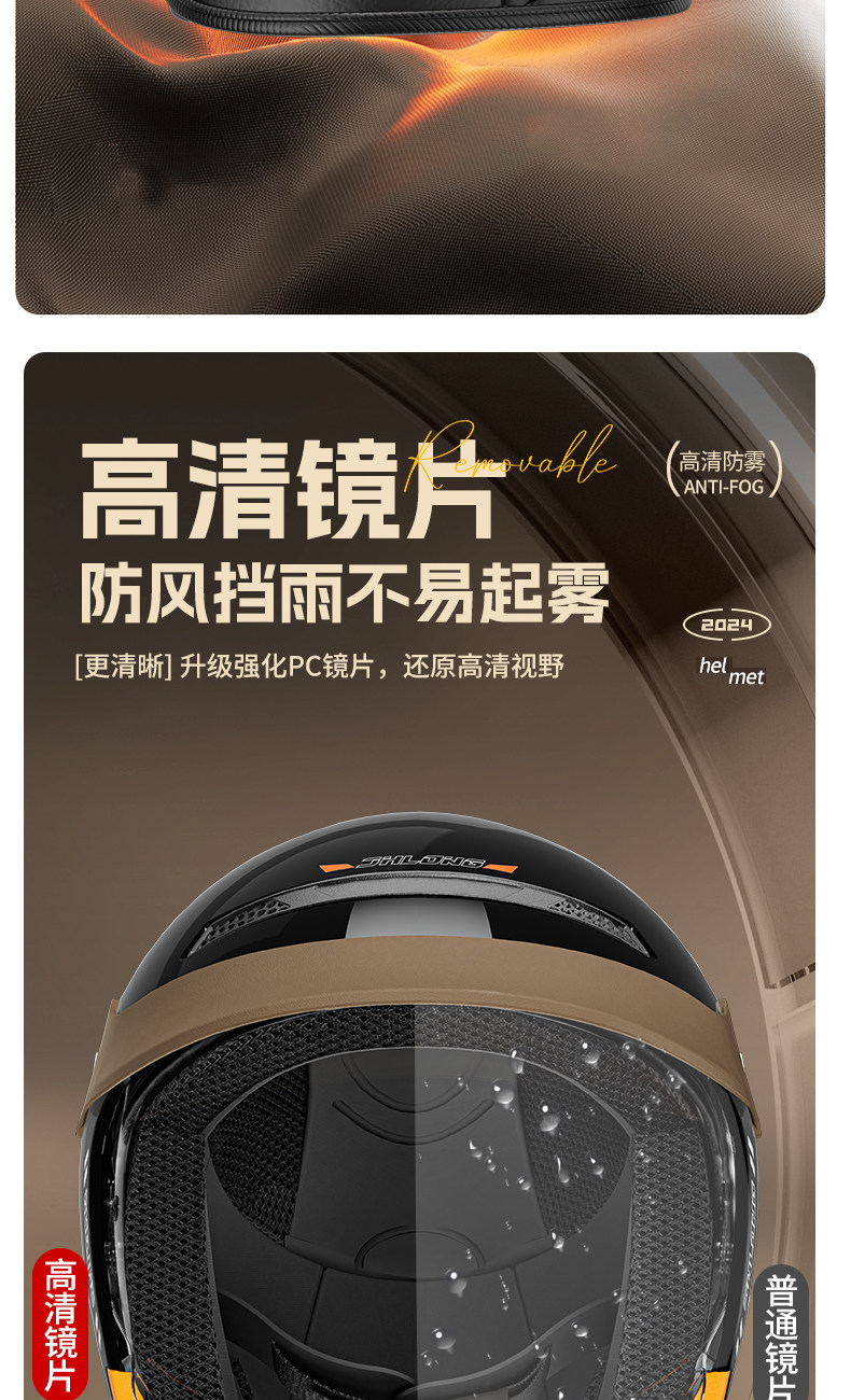 Electric motorcycle helmet with integrated neck warmer, suitable for autumn and winter, all-season use, half helmet, rainproof, windproof, warm, breathable helmet